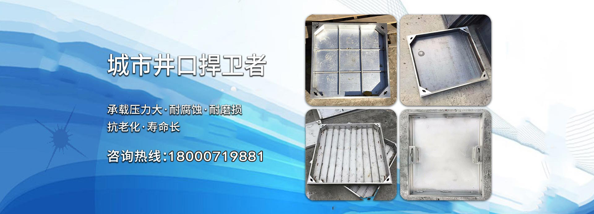 濟寧海建鋼結構有限公司